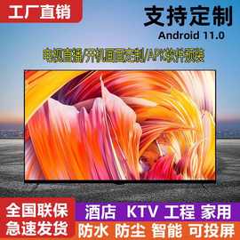 外贸电视75寸85寸100寸4K智能网络液晶电视机大屏幕厂家直销批发