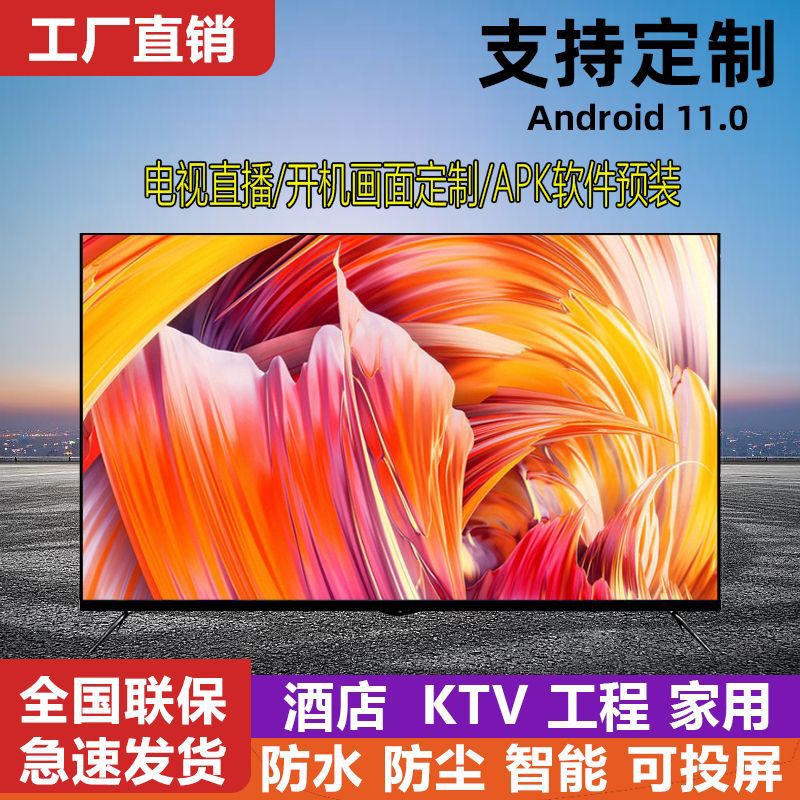 Smart Tv Foreign Trade Television 65-Inch 75-Inch 85-Inch 100-Inch 4K Smart Network Lcd Tv Large Screen Smart Tv Foreign Trade Television 65-Inch 75-Inch 85-Inch 100-Inch 4K Smart Network Lcd Tv Large Screen