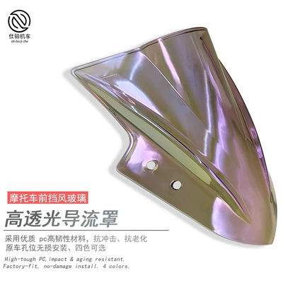 Ninja 250/Ex300R/Zx330/Ninja Motorcycle: Motorcycle front windshield