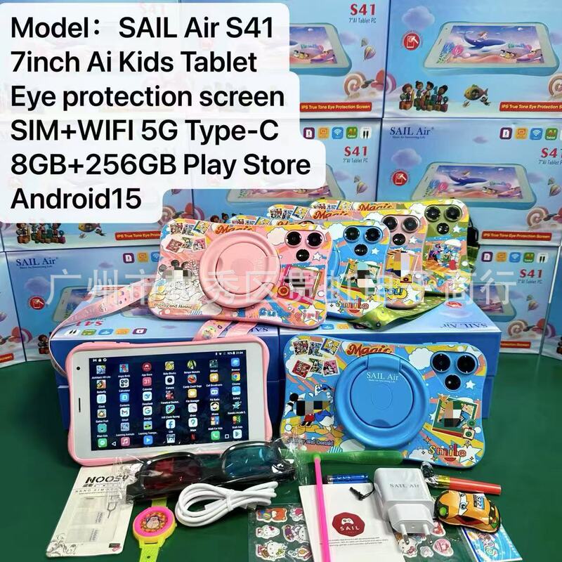 Sail Air S41 Ai Tablet Pc Eyes Protection Kids Tab Export Sail Air S41 Ai Tablet Pc Eyes Protection Kids Tab Export