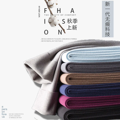 Double-sided deerskin thermal leggings for men, warm padded line pants for autumn and winter, inner wear base layer for men, cotton pants, under pants, woolen pants