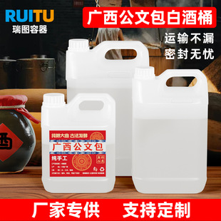 �V�����İ�����׾�Ͱ5l�ܷ����ͰʳƷ�����Ɖ�2.5L10��kg�׾�Ͱ