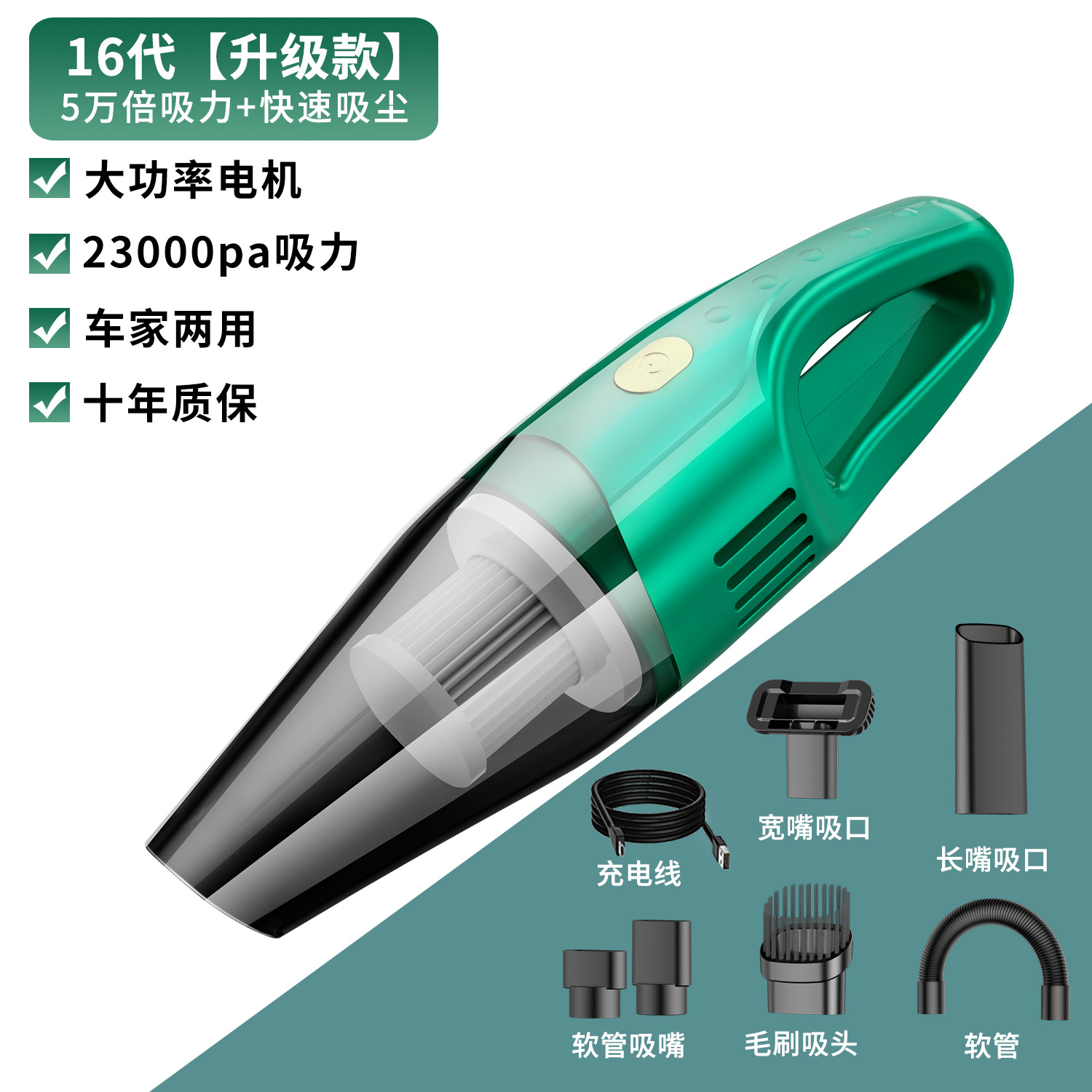 Suministro directo de fábrica aspiradora inalámbrica pequeña mano super fuerte succión coche interior multifuncional mini colector de polvo