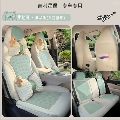 Geely Xingyue Special Linen Fabric: Modelə uyğun (Original) oturacaq örtükləri - basil-green-deluxe-edition-special-for-star-wishes