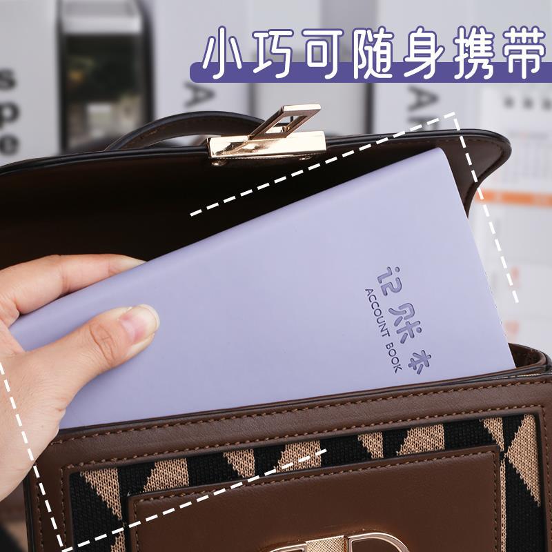 Daily Account Book Hand Account Details Household Financial Management Notebook Family Life Daily Expenditures High Financial Management 5
