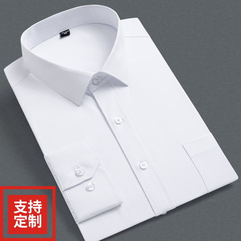White Shirt Men's Long Sleeve Factory Labeling logo White Collar Men's Business Workwear Professional Shirt Work Clothes Formal Dress White Shirt Men's Long Sleeve Factory Labeling logo White Collar Men's Business Workwear Professional Shirt Work Clothes Formal Dress