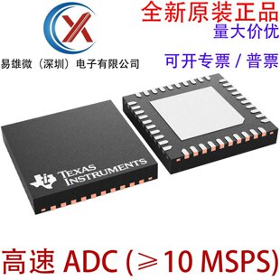 ȫ��ԭ�b ADC3562IRSBR IRSBT WQFN-40 ��ͨ�� 16λ 25MSPS ADC