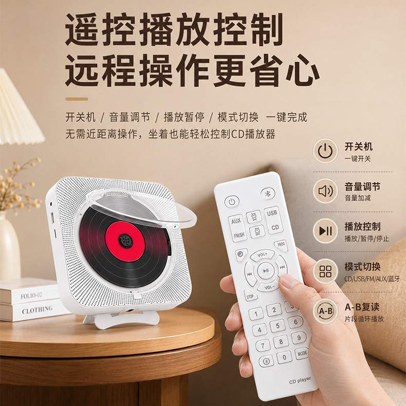 Reproductor de CD Bluetooth para Estudiantes y Niños