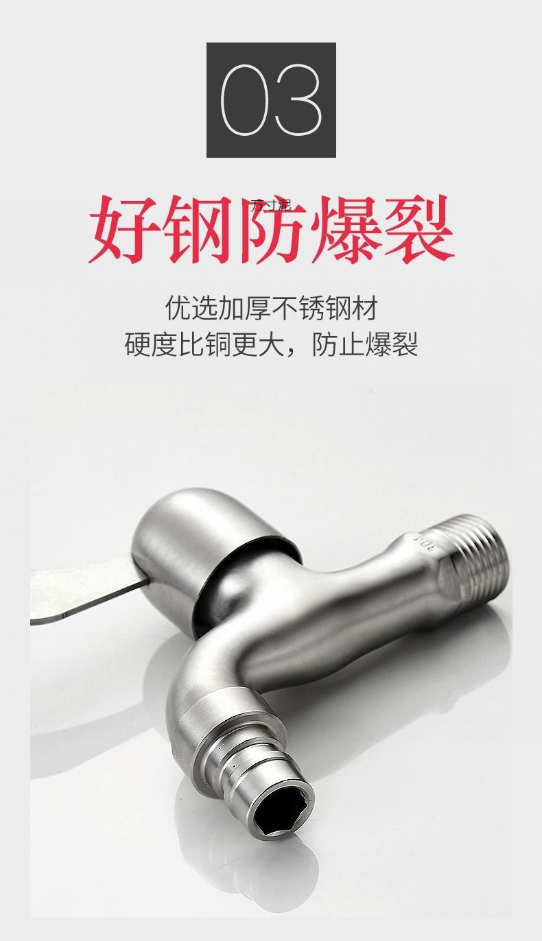304 stainless steel hot and cold water faucet, special for washing machines, universal four-inch household mop sink, quick-boiling faucet Item Picture