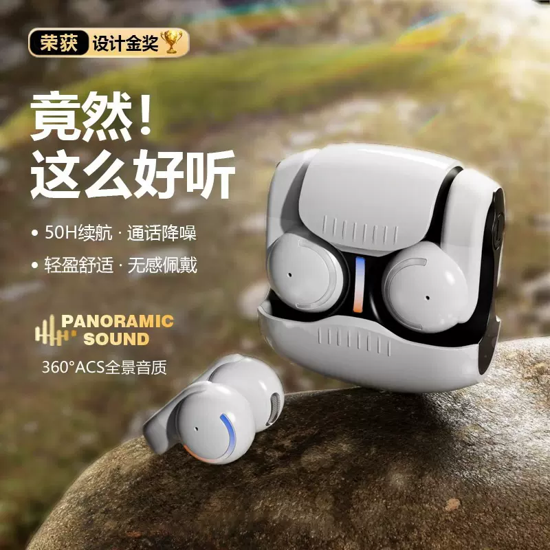 2025跨境蓝牙耳机太空外形宇航员降噪运动无线耳夹式批发立体声