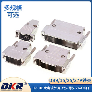 DB9/15/25/37P ���^ĸ�^VGA���ڽ����F�� D-SUB����� �⚤RS232