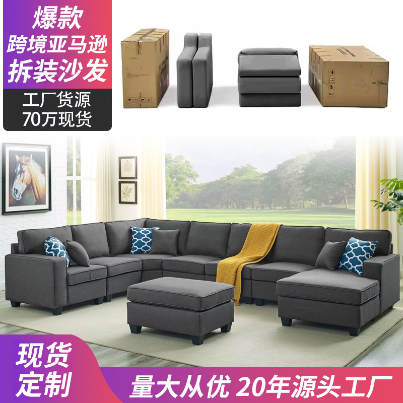Venta al por mayor de lino moderno desmontaje y montaje de sofá esquina en forma de U 7 plazas sala de estar juego de sofá de tela seccional