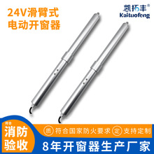 �ݗU�_���� 24V�ݗU����늄��Ԅ��]���������ş���늄��ƗU�_����