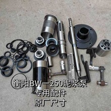 -250���{������������{�ø���Ƥ�����U�����B�U�ͺ��߲�ж����