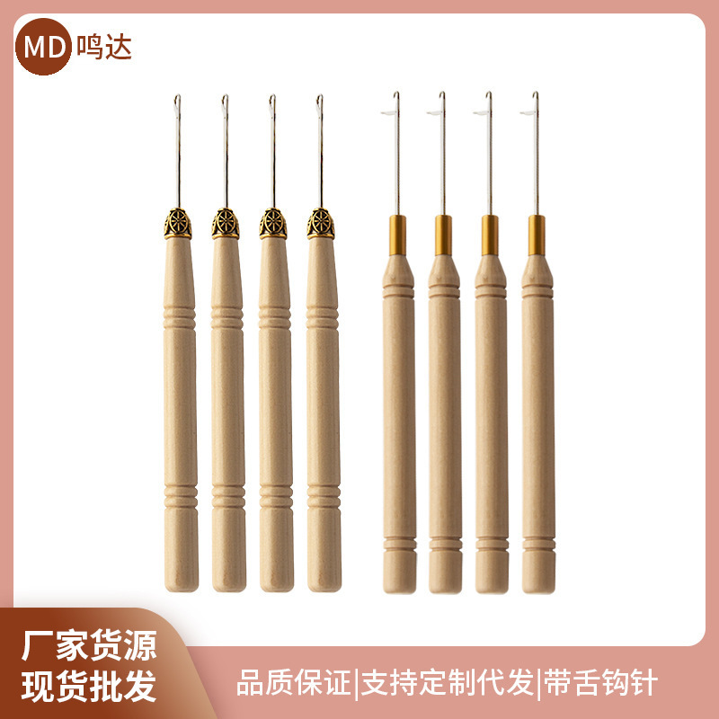Factory special wooden handle crochet with tongue wig hair hook feather hair crochet tool