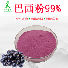 ����ݮ��99% ˮ��ʳƷ������ݮ��ȡ�� ԭ�� ����ݮ֭�۝�s�� 1kg