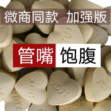 �F؛��ܿ��̼ˮ������ӏ�����ǹ���������I����ʳ�����l