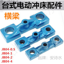 ̨ʽ늄Ӊ����C�_���M��JB04-0.512������M��������