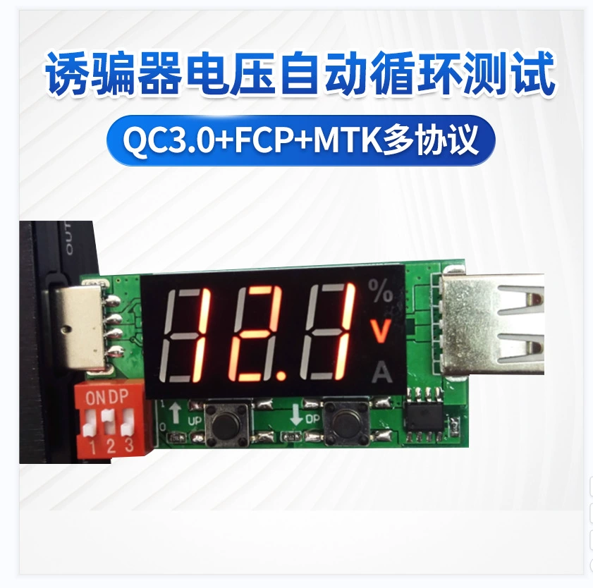 Заводской QC3.0 протокол быстрой зарядки, автоматический цикл проверки напряжения, ловушка QC3.0
