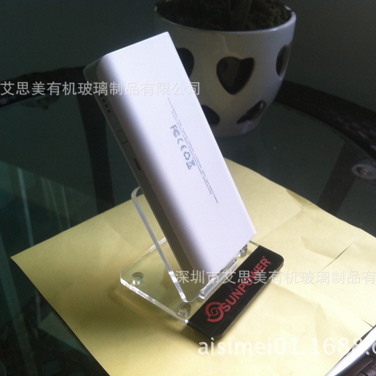 亚克力移动电源展架/移动电源展示架/亚加力移动电源支架生产工厂