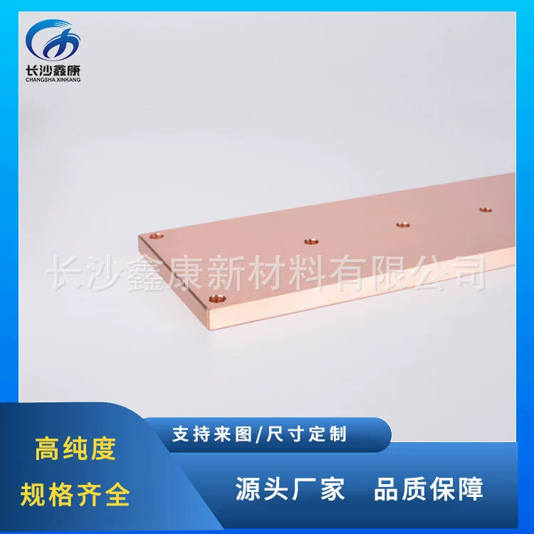 3n5 copper back plate is used to bind the target high heat conductable can customize magnetic control sputtering target copper back plate