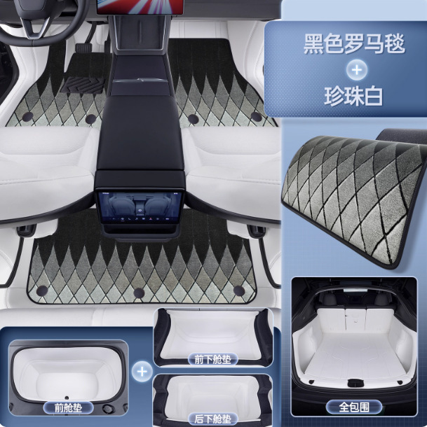 适用于特斯拉脚垫焕新model3y L全包围专用版地垫ModelyL汽车配件|undefined