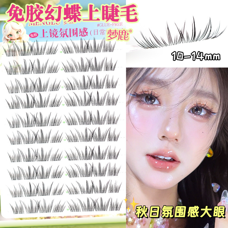 Menglu Glue-Free - Butterfly Upper Eyelashes Photo-Attractive Atmosphere Daily Makeup Glue-Free False Eyelashes 2025 Newly Launched