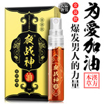 夜战神男士外用喷剂金装款5ml男用延迟持久喷剂性用品其他成年
