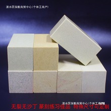 ʯµV³W׭ʯόWַɽʯӡe