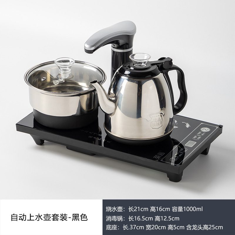 Fully Automatic Water Supply Electric Water Boiling Teapot Set Smart Tea Making Electromagnetic Tea Stove Three-In-One Kung Fu Tea Set for Home Use