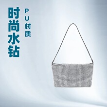 2025春季赵丽颖同款水钻腋下包单肩手拎链条小包女欧美复古风