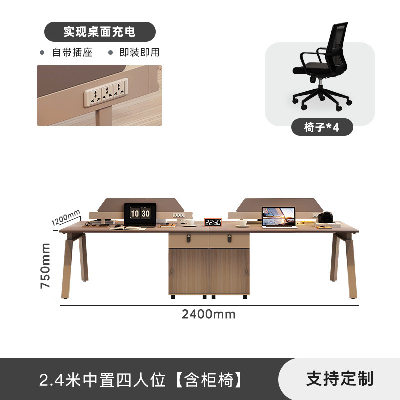 スタッフデスク、スタッフステーション、シンプルモダンな2人掛けファイナンスカードホルダー、オフィス家具、テーブルと椅子の組み合わせ|undefined