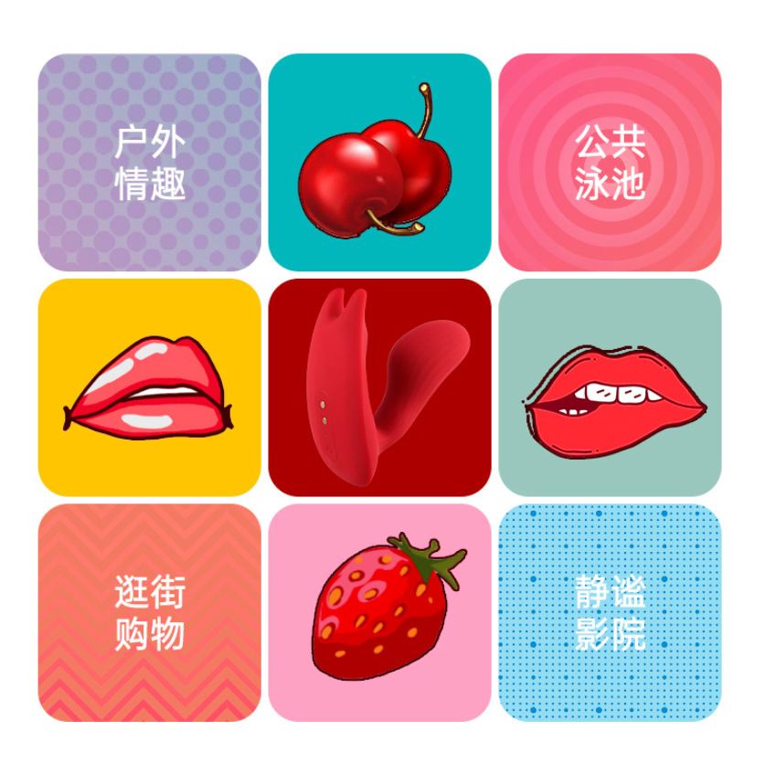 女用无线穿戴吸吮刺激跳蛋插入式远程女用性振动异地遥控情趣玩具