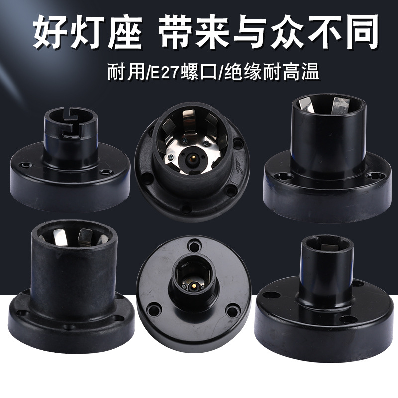 批發 LED老化燈座 E27E14B22燈頭 led球泡燈具測試底座阻燃材料