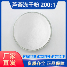 �J�C���ɷ�200:1 ���yƷԭ�� 100g/�� �J�C��ȡ�� �F؛���]