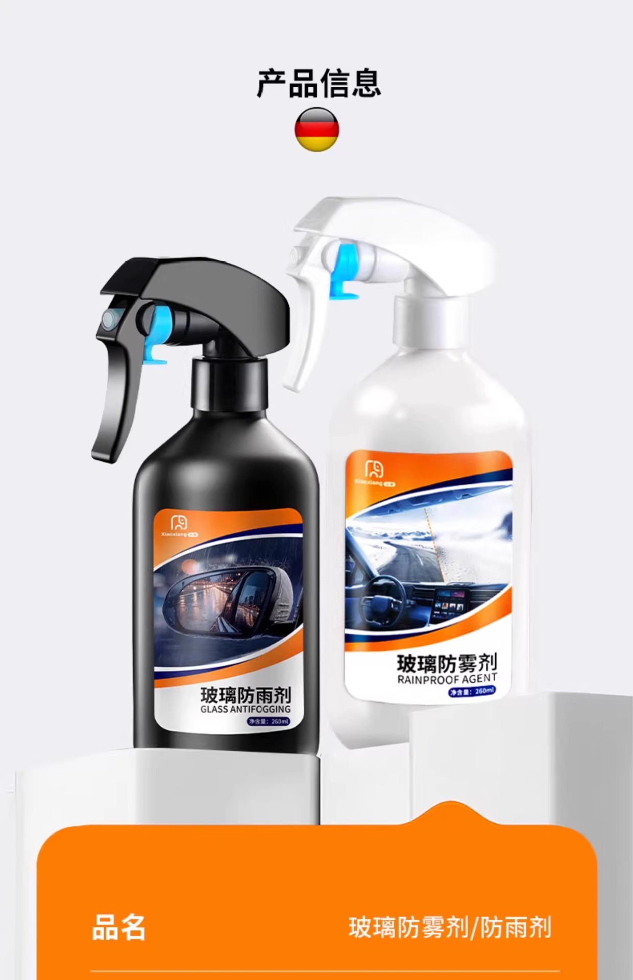 Winter Anti-Fog Spray, Rain Repellent, Windshield Mirror Anti-Fog Agent, Defogger for Car Interior and Window Glass