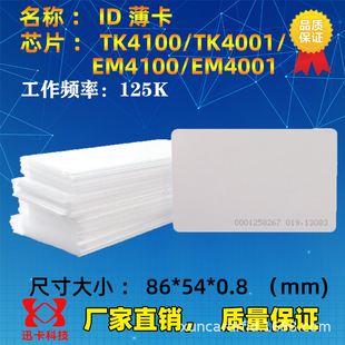 id�������Б�id����������ڿ��T����id���T��0ӡˢid�׿�