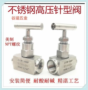 �F؛����304���P䓃Ƚz����y J13W-320P�߉���ֹ�yG.NPT1/4-1��