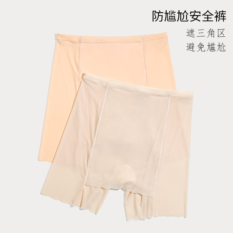 隔層安全褲女防走光冰絲無痕透氣白色打底褲女夏薄款不捲邊平角褲
