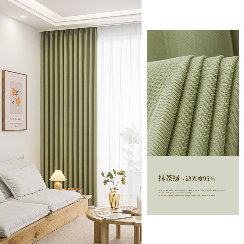 (Original) patrón de espiga-verde Matcha de leche