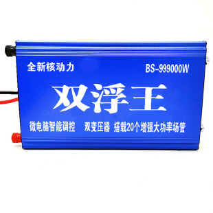 Manufacturer Wholesale Inverter Head High Power 12V Battery Converter Kit Intelligent Large Tube Model