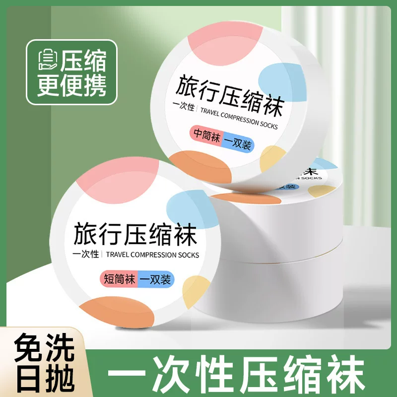 Тонкие дышащие носки для рук, для мужчин и женщин во время путешествий, впитывают влагу и запах