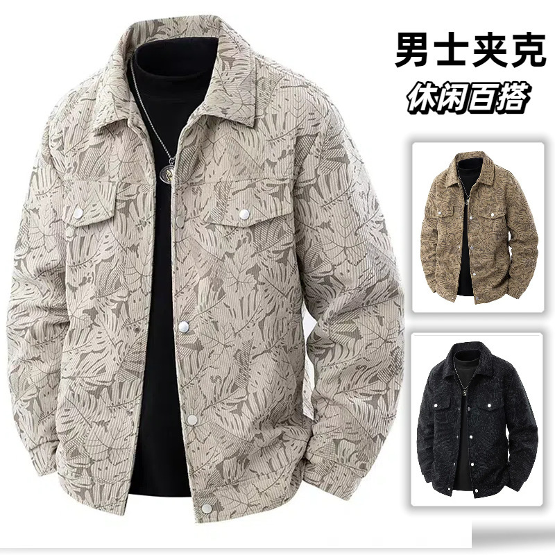 Men's Corduroy Jacket with Pattern, Long-Sleeve Coat for Spring and Autumn, Trendy Workwear with a Turn-Down Collar for Young and Middle-Aged Men