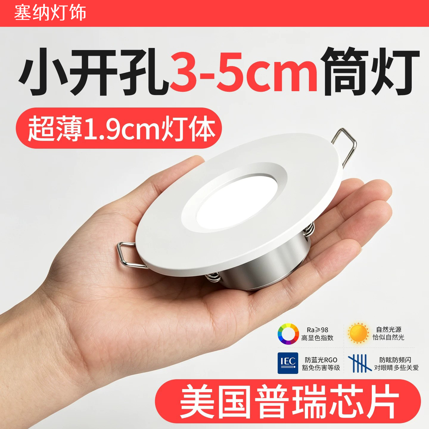 迷你led小射灯1W3W5W瓦超薄暗装天花筒灯酒柜展柜灯开孔3 4 5cm