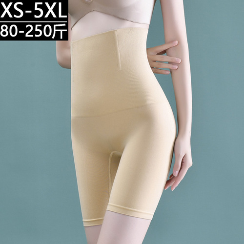Postpartum high-waisted boxer tummy-control pants for women, strong tummy-slimming, body shaping, tummy-tightening, butt-lifting bottoming high-waisted underwear for women