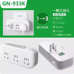 ��ţ���� ���ßo���Uչ���Ų��D�Q���������_�Pһ�D������GN-933K
