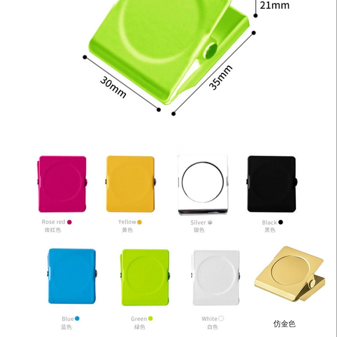 사각 자석 클립 30mm