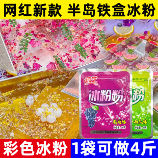 ��ˇ��ɫ���۷�ˮ��ζ�����������l�[��ҹ����ʳ�ױ����۾W�t����