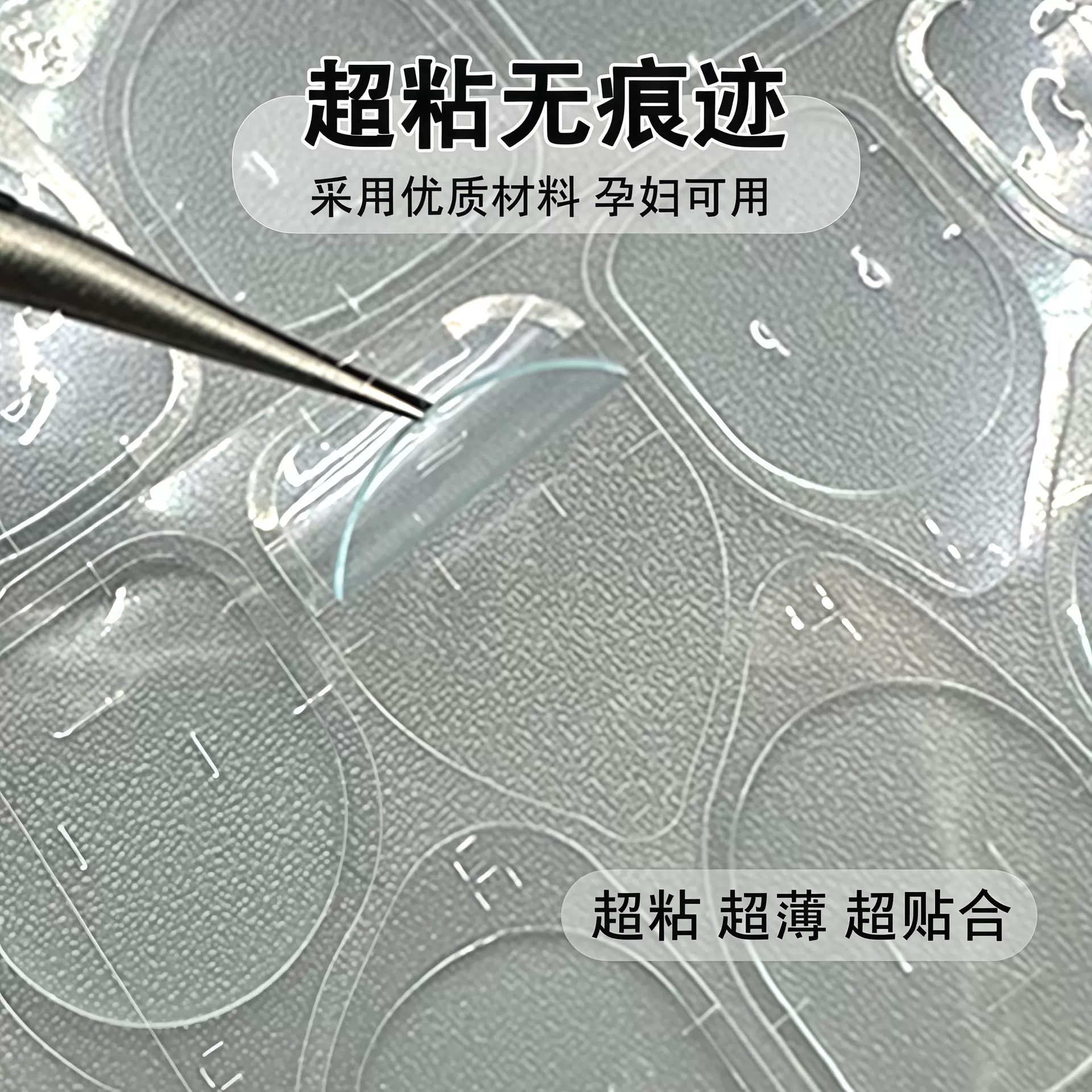 新款6083蓝胶果冻胶24粒防水蓝胶穿戴甲美甲贴牢固隐形厂家批发