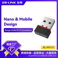 迷你150m 无线网卡台式笔记本电脑usb无线网络wifi接 MTK7601工厂
